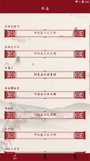 鷨app_鷨°
