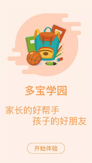 ౦ѧ԰app_౦ѧ԰ҳ°