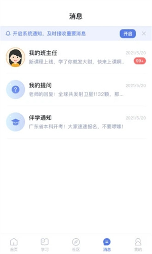 ʦapp_ʦ°