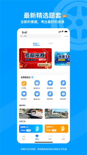 app_°