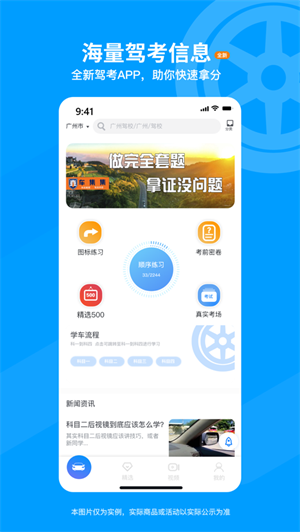 app_°