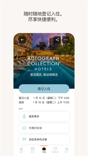 app_app°