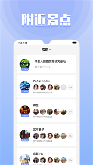 app_app°