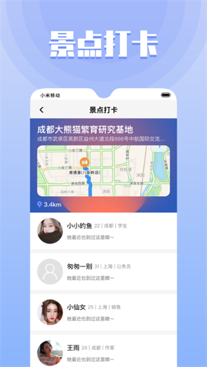 app_app°
