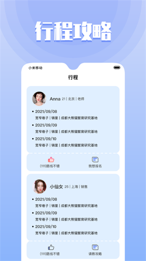 app_app°