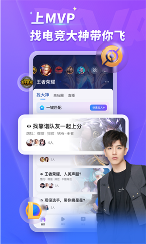 MVPapp_MVP°