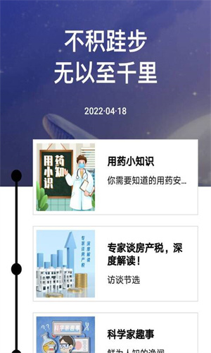 app_