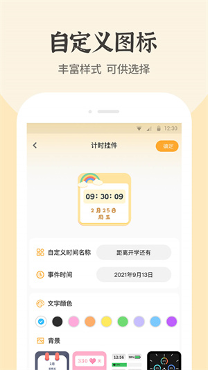 ݻͼapp_ݻͼapp