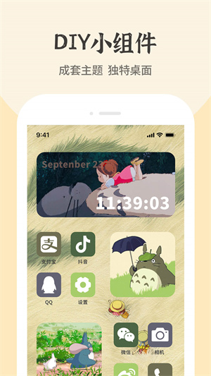 ݻͼapp_ݻͼapp