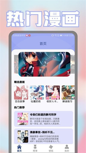 ֽapp_ֽ°