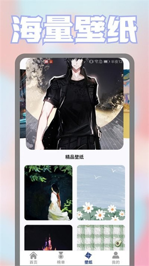 ֽapp_ֽ°