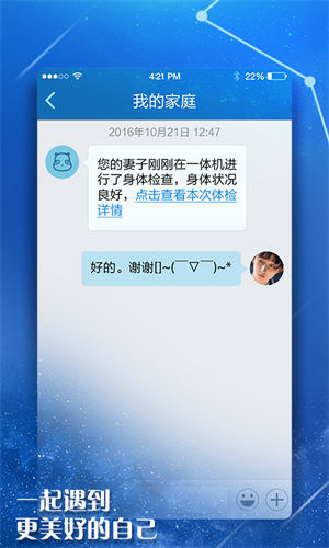 PPèapp_PPè°
