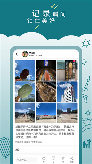 Ȥapp_Ȥ°