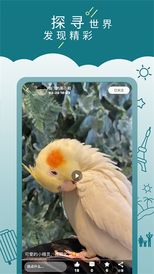 Ȥapp_Ȥ°