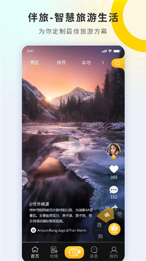 app_°
