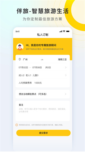 app_°