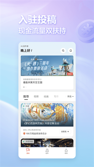 ״app_״°