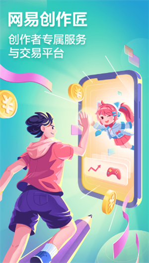 ״app_״°