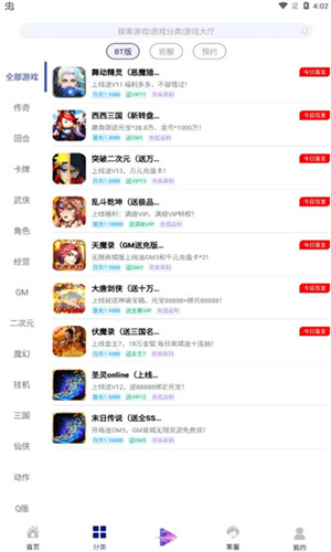 app_app°