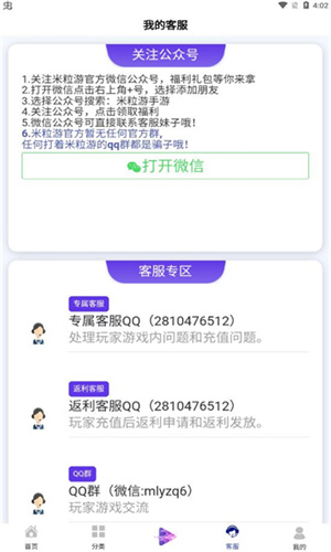 app_app°