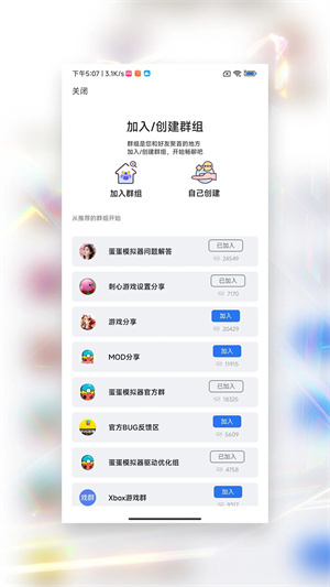 ģapp_ģ° v5.1.1