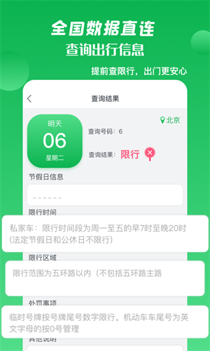 㶨λapp_㶨λ°