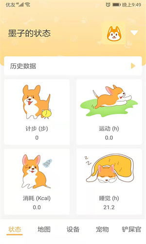 app_°