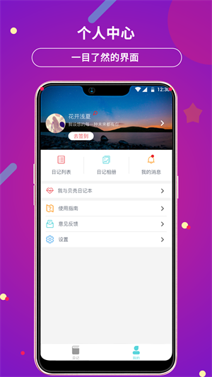ռapp_ռ°氲׿