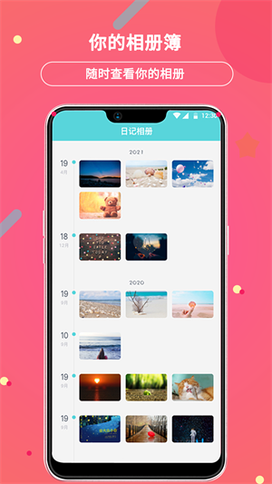 ռapp_ռ°氲׿
