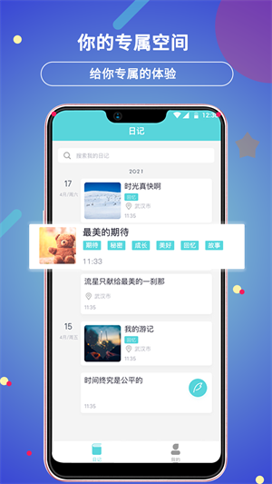 ռapp_ռ°氲׿