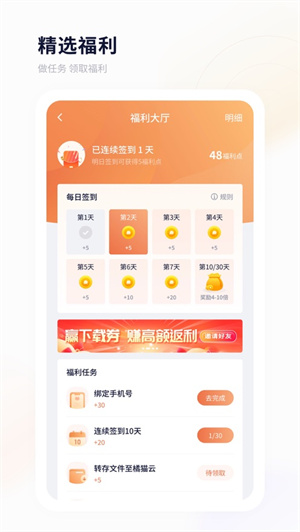 è°_èapp2025