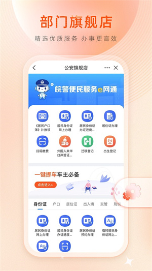 ͨapp_ͨ°汾