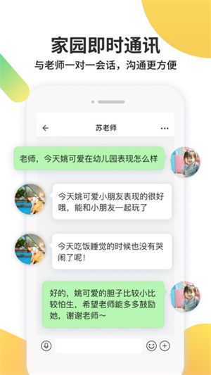 һ𳤴app_һ𳤴