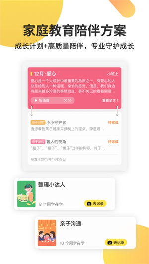 һ𳤴app_һ𳤴