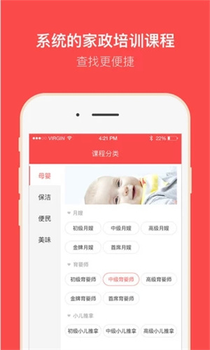 ԰app_԰°