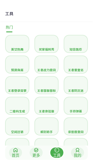 ʱ3.0汾.apk_ʱ3.0汾׿