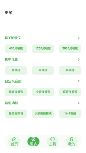 ʱ3.0汾.apk_ʱ3.0汾׿