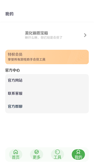 ʱ3.0汾.apk_ʱ3.0汾׿