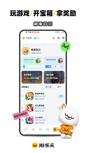 Ԫapp_Ԫ°氲׿