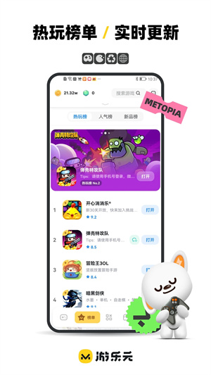 Ԫapp_Ԫ°氲׿