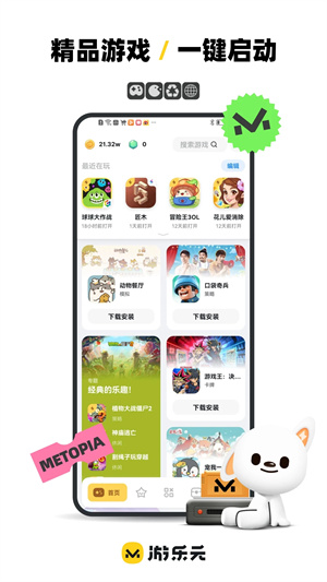 Ԫapp_Ԫ°氲׿