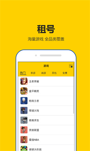 app_°