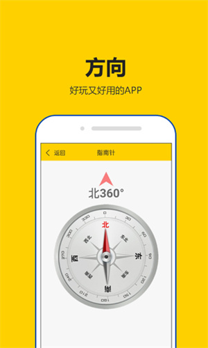app_°