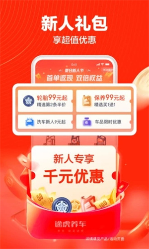 ;app_;app°