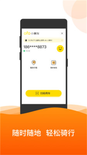 ofo°_ofo°ֻ