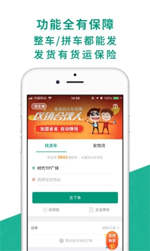ʡʡͷapp_ʡʡͷϰ汾