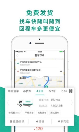 ʡʡͷapp_ʡʡͷϰ汾