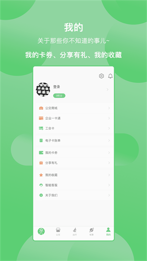 app_app°