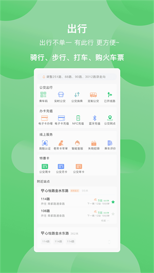app_app°