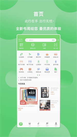 app_app°